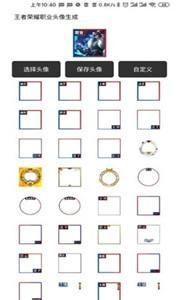 王者盒子君修改战区