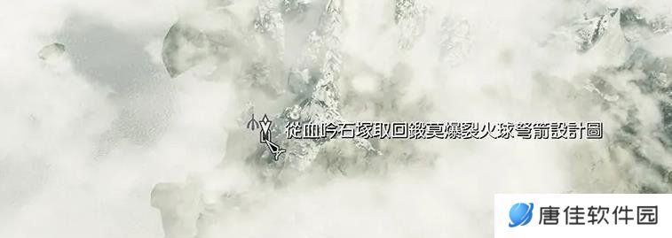 上古卷轴5天际怎么获得精灵弩-上古卷轴5天际获得精灵弩攻略