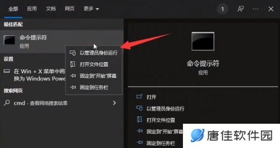 游戏王大师决斗怎么换账号-游戏王大师决斗怎么换账号教程