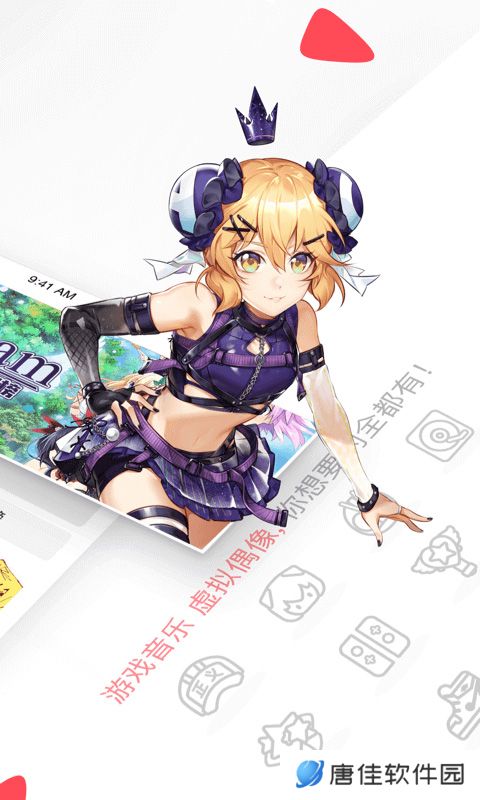 A站
