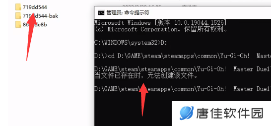 游戏王大师决斗怎么换账号-游戏王大师决斗怎么换账号教程