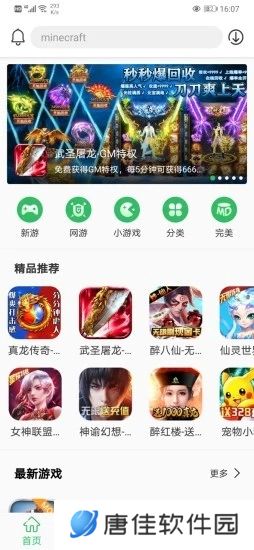 百分网