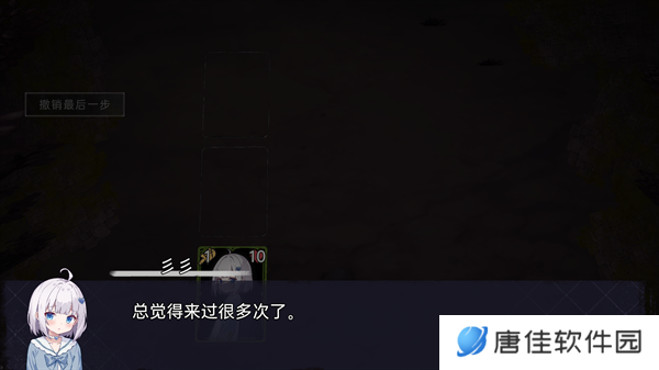 囚光人发来了冒险请求