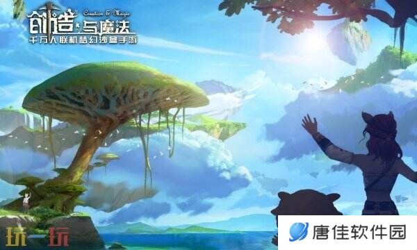 创造与魔法兑换码在哪里兑换 使用地址入口详解