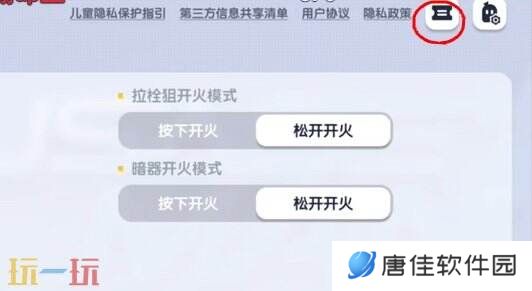 香肠派对2025真实有效兑换码 可用兑换码整理大全