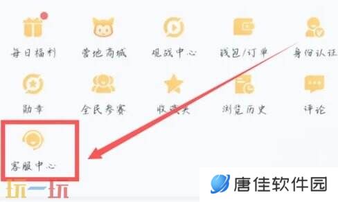 王者荣耀qq区可以转微信区吗 王者荣耀qq转微信攻略