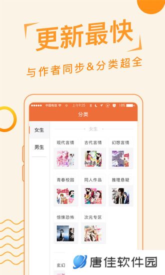 追阅免费小说