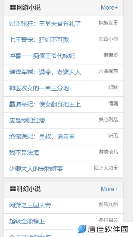 藏经阁
