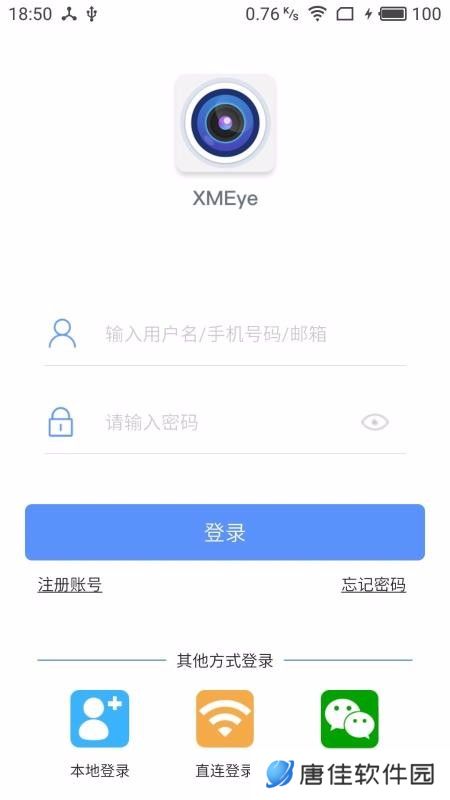 监控眼