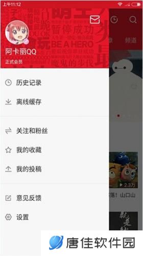 A站