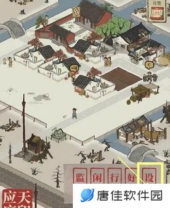 江南百景图兑换码在哪里输入 使用方法及入口