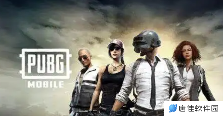 PUBG体验超清画质设置全面指南，值得收藏