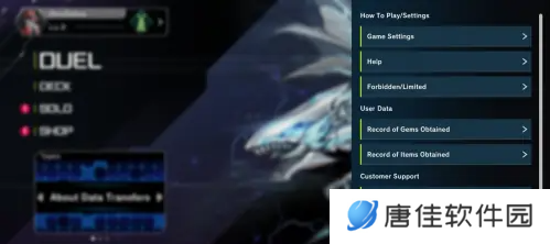 游戏王大师决斗怎么解绑科乐美账号-游戏王大师决斗解绑科乐美账号方法