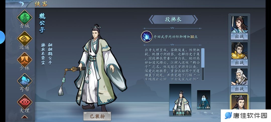 寸心之争兑换码2025