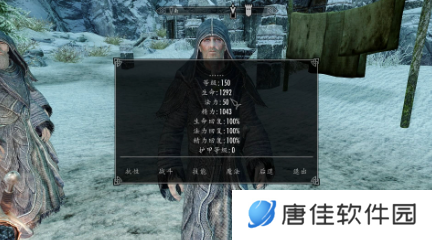 上古卷轴5天际怎么调分辨率-上古卷轴5天际调分辨率方法