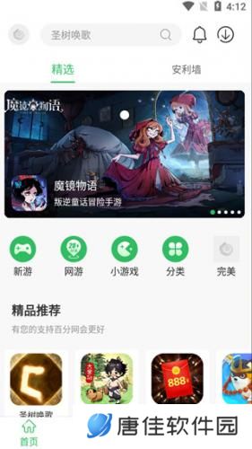 百分网