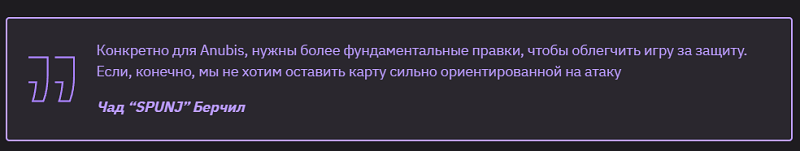 SPUNJ呼吁平衡Anubis地图：优势偏向进攻方