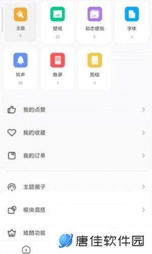 小米国际版主题