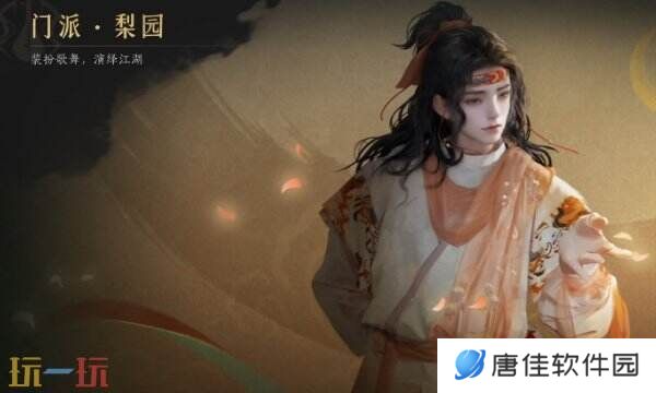 燕云十六声兑换码怎么使用 兑换入口及流程详解