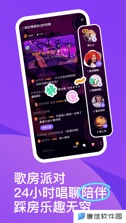 回森正版