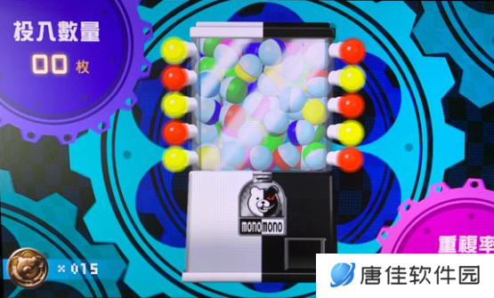 弹丸论破怎么退出扭蛋机-弹丸论破退出扭蛋机方法