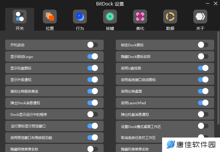 BitDock中文版