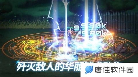 异世界决战精英