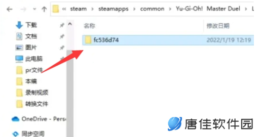 游戏王大师决斗怎么重新开号-游戏王大师决斗重新开号方法