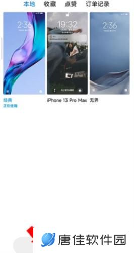 小米国际版主题