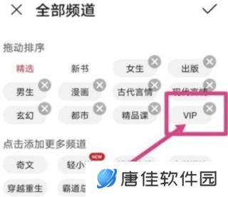 华为阅读掌阅版