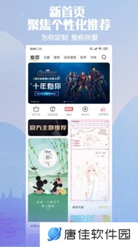 小米国际版主题
