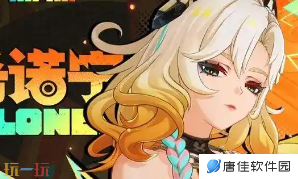 原神抽0命芙宁娜还是0命希诺宁 芙宁娜希诺宁对比攻略