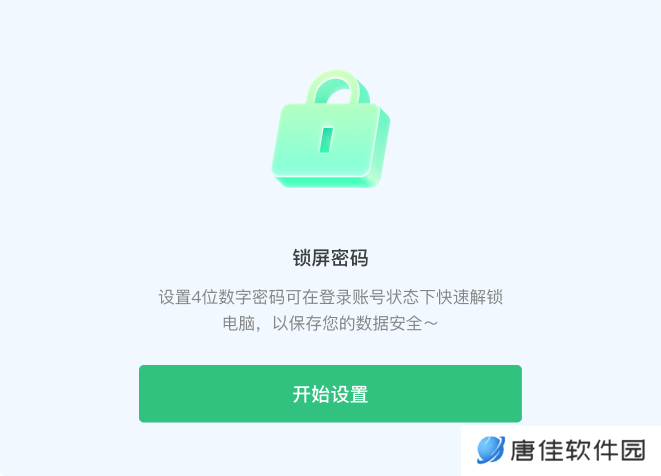 青椒云(云电脑)