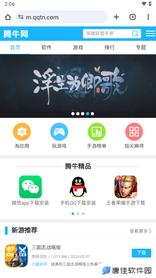 chromium浏览器
