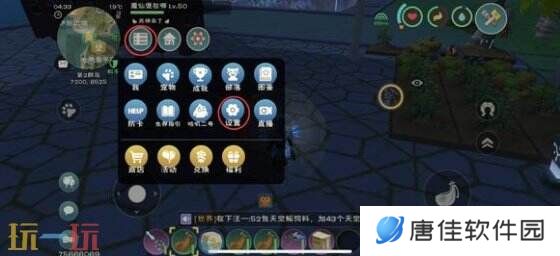 创造与魔法兑换码在哪里兑换 使用地址入口详解