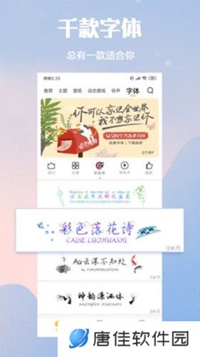 小米国际版主题