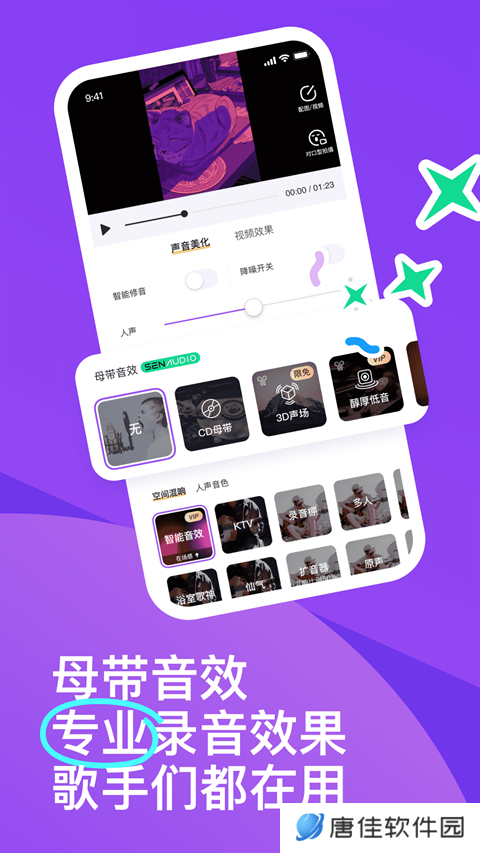 回森正版