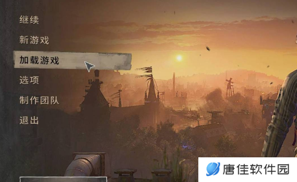 消逝的光芒2怎么回档-消逝的光芒2回档方法