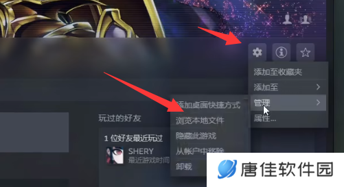 游戏王大师决斗怎么换账号-游戏王大师决斗怎么换账号教程