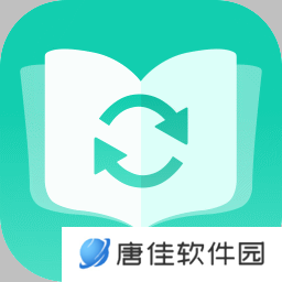 金舟电子书转换器