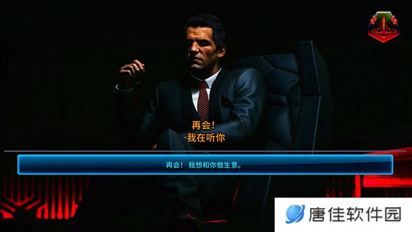 太空业务大亨最新版