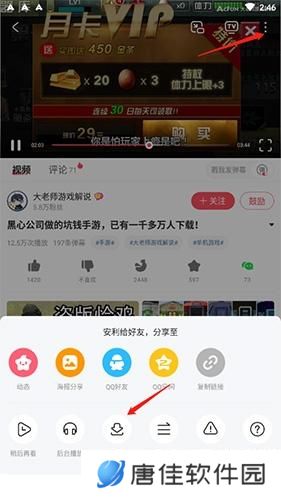 A站
