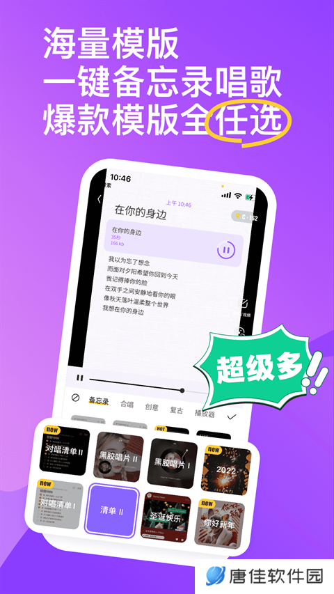 回森正版