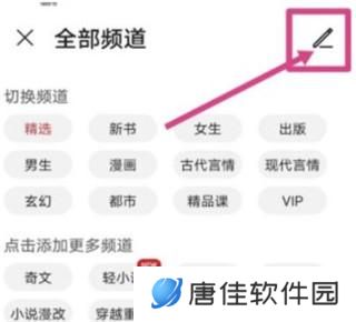 华为阅读掌阅版