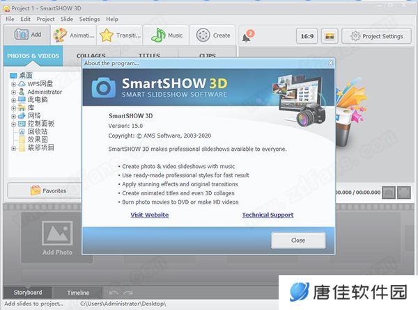 SmartSHOW 3D（智能照片幻灯片软件）中文版