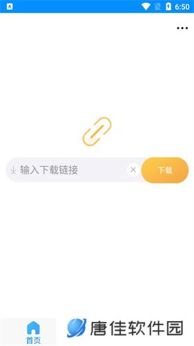 速盘云盘