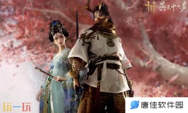 燕云十六声兑换码怎么使用 兑换入口及流程详解