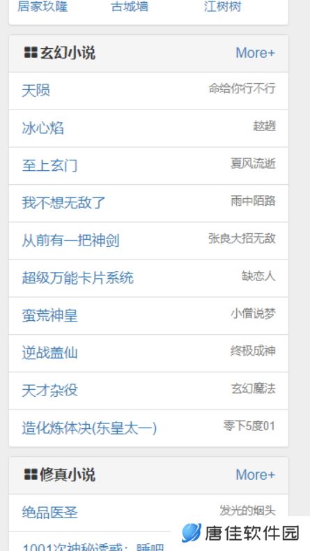 藏经阁