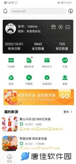 百分网