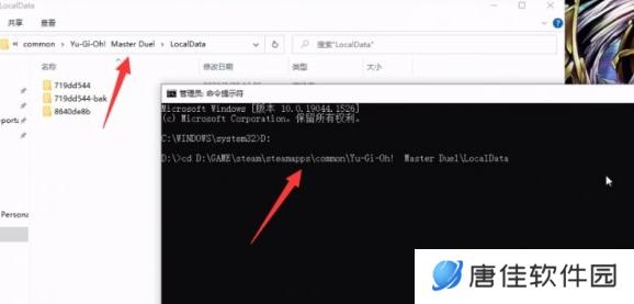 游戏王大师决斗怎么换账号-游戏王大师决斗怎么换账号教程